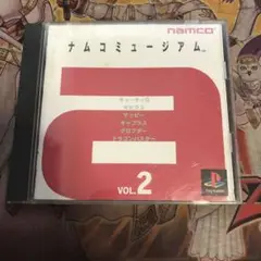 ナムコミュージアム2 ps1 ソフト