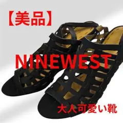 【美品】NINE WEST 24cm グラディエーター風ヒールサンダル 黒