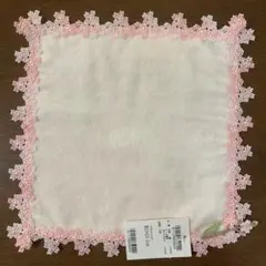 【近沢レース/CHIKAZAWA】「春うらら/ピンク」新品未使用
