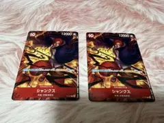 メルカリ便発送　交流会　シャンクス　プロモ