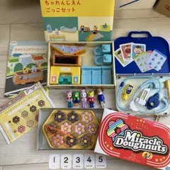 【3大付録セット】こどもちゃれんじ ほっぷ