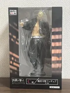 東京リベンジャーズ 龍宮寺堅フィギュア