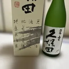 久保田 日本酒 碧壽　箱入り 24年11月製造　1800ml