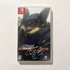 メガトン級ムサシ Nintendo Switch