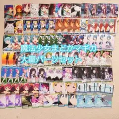 ヴァイス 美樹さやか他　まとめ売り　11枚セット 2025年最新】美樹 さやか WSの人気アイテム - メルカリ