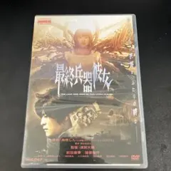 最終兵器彼女('06東映アニメーション/東映/東映ビデオ/スカパー・ウェルシン…