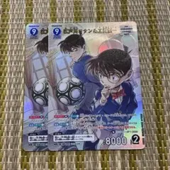 名探偵コナン TCG 新たなる謎 MR 江戸川コナン 工藤新一 2枚