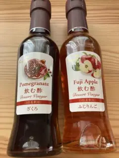 オークスハート デザートビネガー 2本セット 飲む酢