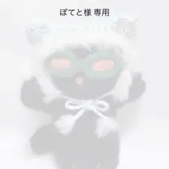 Item thumbnail for item 0f9fabf3-dcb3-460b-a104-3f78aea30138