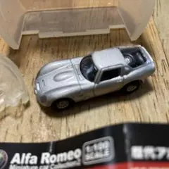Alfa Romeo Miniature car Collection 2