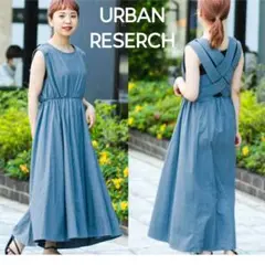 URBAN RESERCH ロングワンピース ノースリーブ