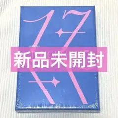 【未開封】SEVENTEEN 17 IS RIGHT HERE DEAR盤