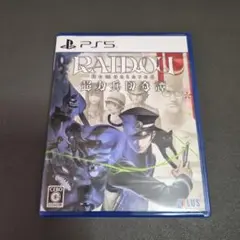 PS5 RAIDOU Remastered: 超力兵団奇譚 ライドウ