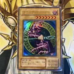 ブラックマジシャン lb-05 ウルトラ