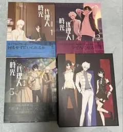 時光代理人 -LINK CLICK- Ⅱ 完全生産限定版 blu-ray 全3巻