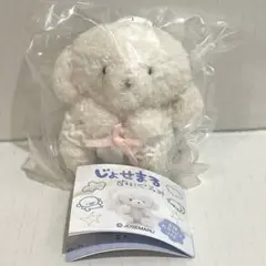 じょせまる ぬいぐるみ おぱんつ ガチャ カプセルトイ