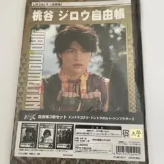 COBRA(コブラ)　ゴクウ　19冊セット Yahoo!オークション -「cobra コブラ セット」(漫画、コミック