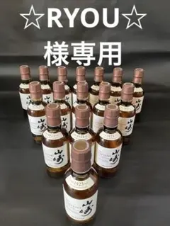 サントリーシングルモルトウイスキー 山崎 180ml 12本セット 1ダース