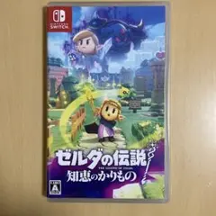 Switch ゼルダの伝説 知恵のかりもの