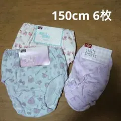 女児★ショーツ 150cm 2枚組 3セット【新品】