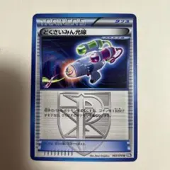 Item thumbnail for item df0098f5-e040-4c43-8b53-b74c12c7f677