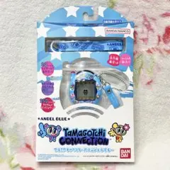 たまごっちコネクション ナルミヤキャラクターズ エンジェルブルー