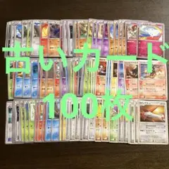 ポケモンカード　古いカード　まとめ売り　②