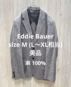 エディーバウアー Eddie Bauer テーラードジャケット リネン100%