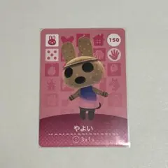 Item thumbnail for item 70da60a6-cfd3-4c87-8679-b5f429fb922d