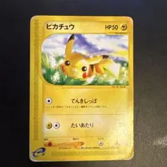 CGC 8 2000 POKEMON CARD JAPANESE PROMO COROCORO COMICS 238