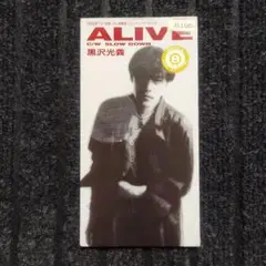 黒沢光義 ALIVE / SLOW DOWN 8cmCD
