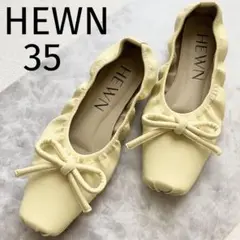 ❤️美品❤️HEWN ヒューン スクエアバレエフラットシューズ 22.5㎝ 35