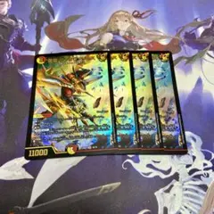 雷龍 ヴァリヴァリウス デュエルマスターズ デュエマ 龍覇爆炎