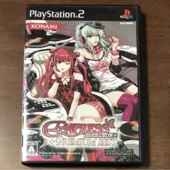 PS2 Sony Playstation 2 Beatmania II DX 16 Empress+Premium