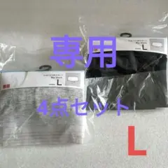 【新品】ユニクロ ボクサーショーツ Lサイズ レディース 黒u0026グレー 2点セット