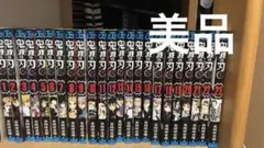 鬼滅の刃　全巻