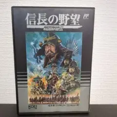 信長の野望 ファミコン版