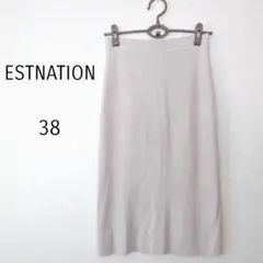 【最終価格】ESTNATION タイトスカート　ベージュ　38（M）