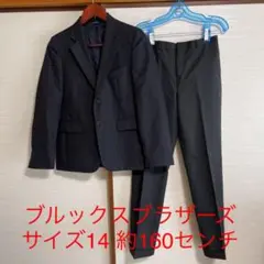 スーツ ブルックスブラザーズ サイズ14 160センチ ブラック
