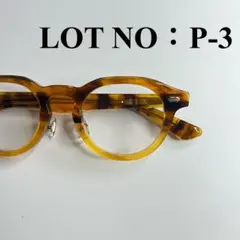 ✅新品　サングラス　メガネ　ボストン　べっ甲　ブラウンデミ　レスカ 似　P-3