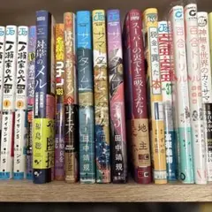 サマータイムレンダ1-3巻セット