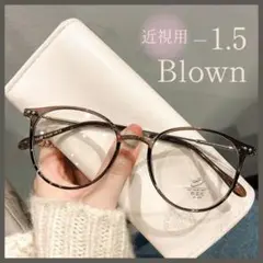 近視用めがね －1.5 ブラウン 丸めがね 度入りメガネ 度付き 近眼 スペア