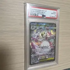 Item thumbnail for item 02906778-d028-41f1-94a2-4c5a98c977a1