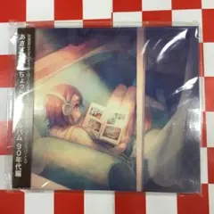 Item thumbnail for item 25733d9e-6831-44af-bf9f-6d02cceb4d70