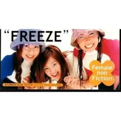 2025年最新】Female non Fiction FREEZEの人気アイテム - メルカリ