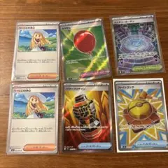 ポケモンカード　メガブレイブ　まとめ売り　 リーリエの決心 SR グッズ　道具