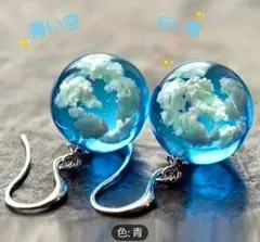 〜 真夏の空の雲ガラスピアス～
