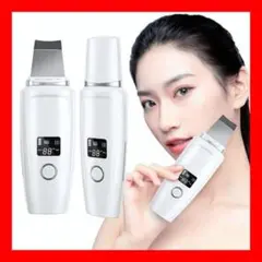 ウォーターピーリング 超音波美顔器 超音波ピーリング EMS 敏感肌 男女兼用