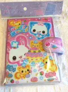 新品未使用HappyMarch　シール帳