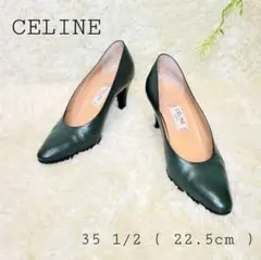 CELINE セリーヌ レザー カーキ グリーン 22.5cm